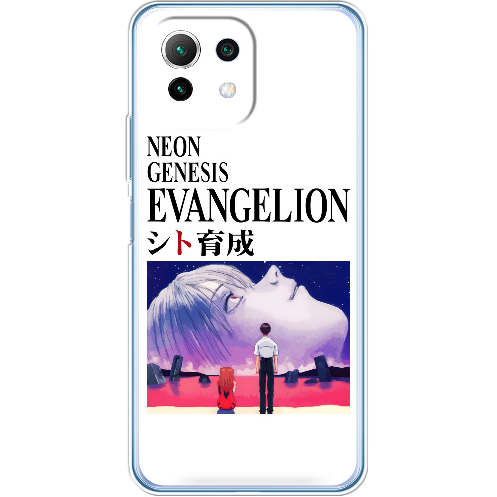 Evangelion Neon Genesis