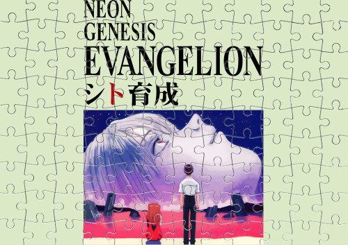 Evangelion Neon Genesis