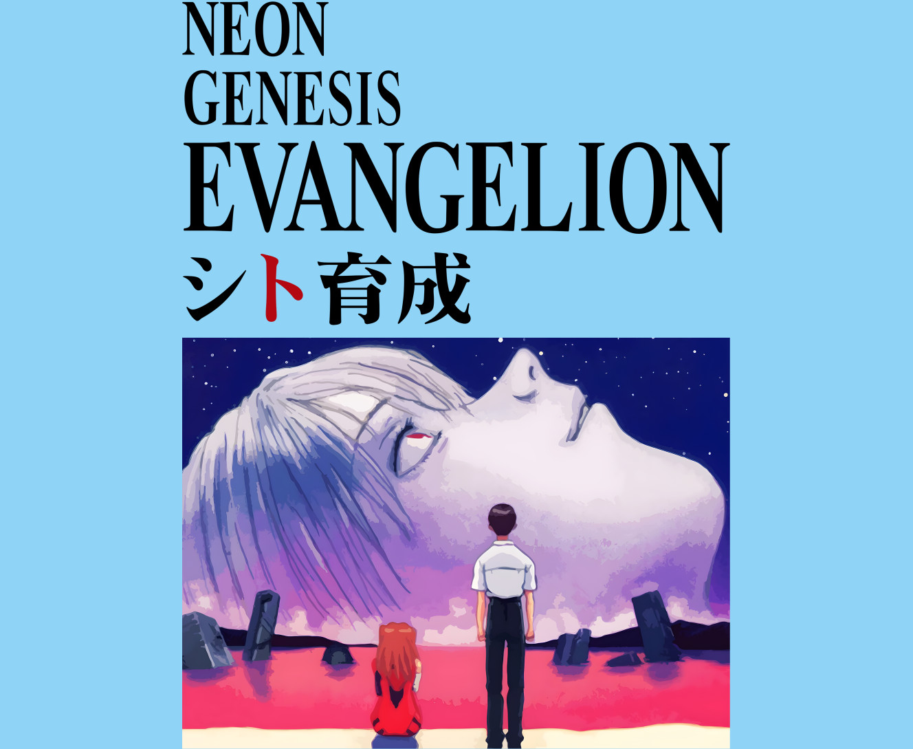 Evangelion Neon Genesis