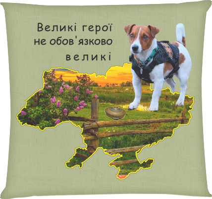 Square Throw Pillow - Великі герої - Mfest