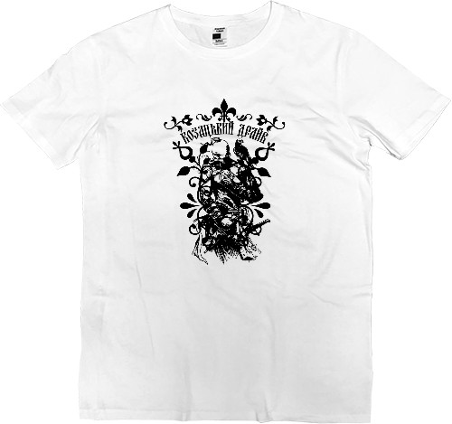 Men’s Premium T-Shirt - Козацький Драйв - Mfest