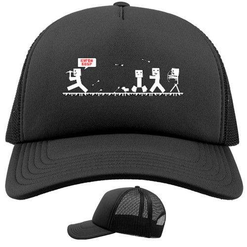 Trucker Cap - Майнкрафт Прикол - Mfest