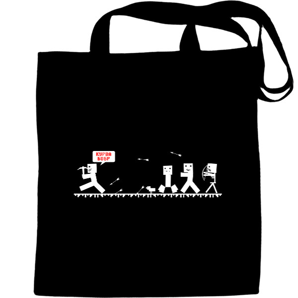 Tote Bag - Майнкрафт Прикол - Mfest