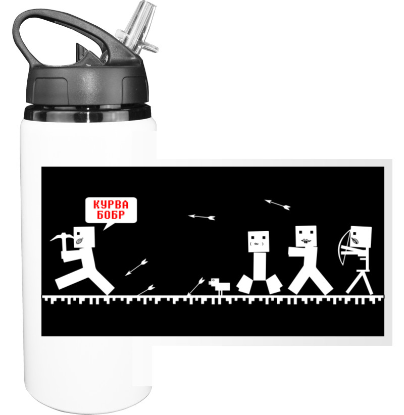 Sport Water Bottle - Майнкрафт Прикол - Mfest