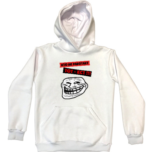 Unisex Hoodie - Троль Фейс - Mfest