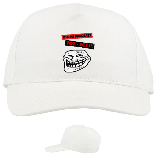 Baseball Caps - 5 panel - Троль Фейс - Mfest