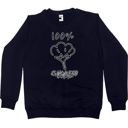 Men’s Premium Sweatshirt - Бавовнятко - Mfest