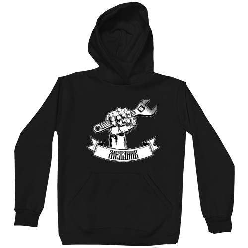 Unisex Hoodie - Механик - Mfest