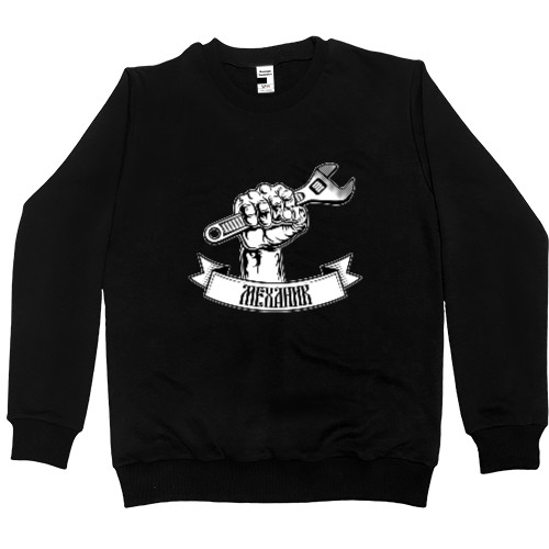 Men’s Premium Sweatshirt - Механик - Mfest