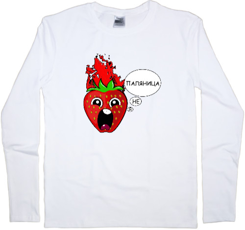 Kids' Longsleeve Shirt - Я Не Паляница - Mfest