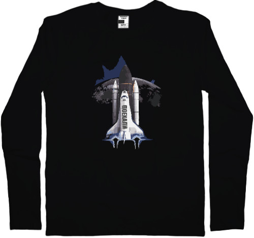 Men's Longsleeve Shirt - NASA Ракета Илон Маск - Mfest