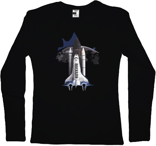 Women's Longsleeve Shirt - NASA Ракета Илон Маск - Mfest