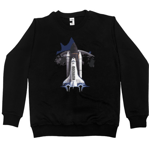 Men’s Premium Sweatshirt - NASA Ракета Илон Маск - Mfest