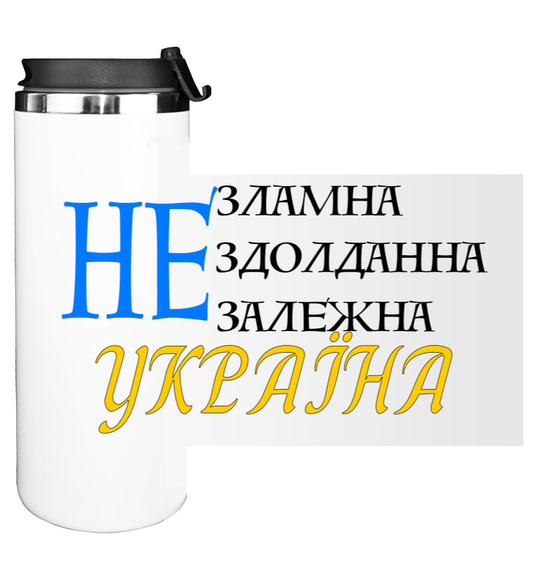 НЕ ЗЛАМНА