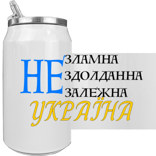 НЕ ЗЛАМНА