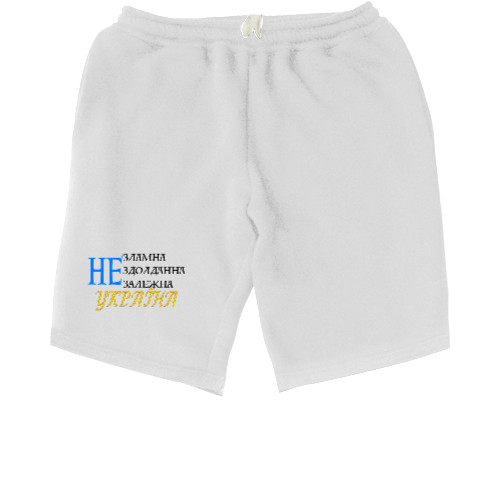 Men's Shorts - НЕ ЗЛАМНА - Mfest