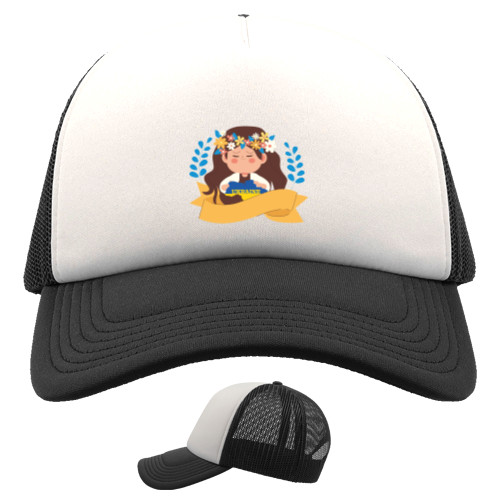 Kids' Trucker Cap - Дівчинка Україночка - Mfest