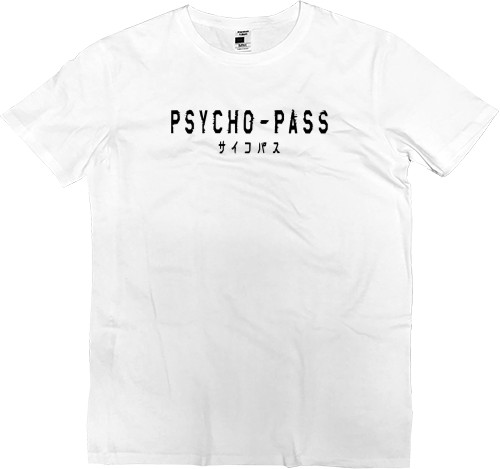 Men’s Premium T-Shirt - Психопаспорт логотип - Mfest