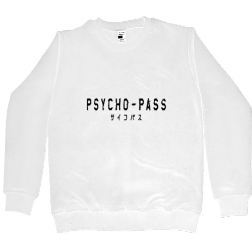 Men’s Premium Sweatshirt - Психопаспорт логотип - Mfest