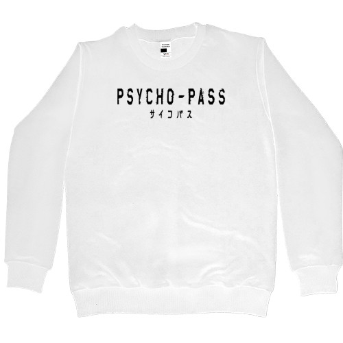 Women's Premium Sweatshirt - Психопаспорт логотип - Mfest