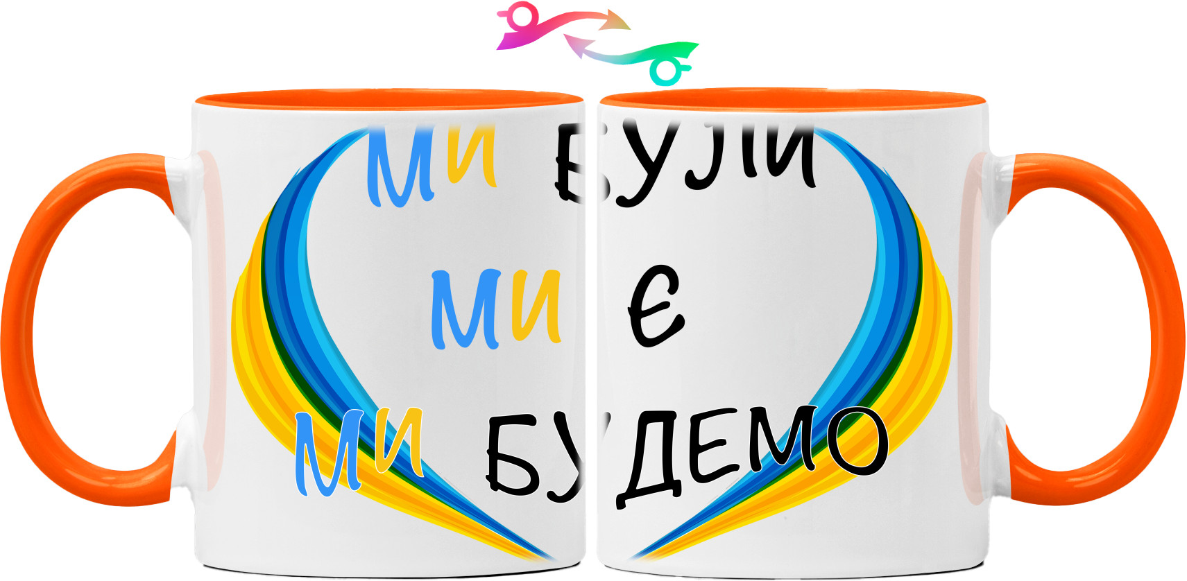 Mug - Ми будемо - Mfest