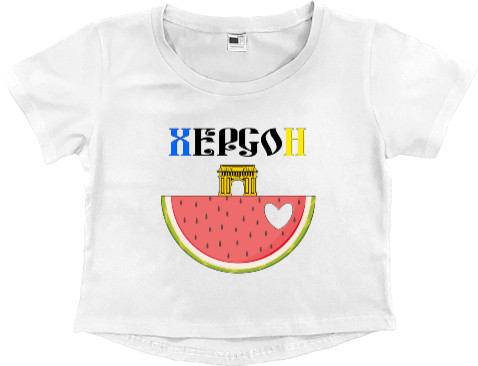 Women's Cropped Premium T-Shirt - ХЕРСОН - Mfest