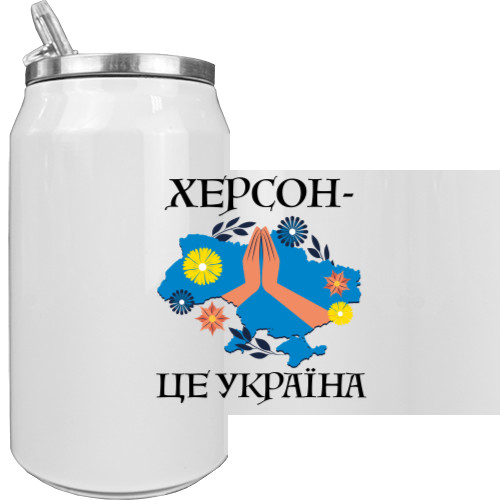 Херсон Це Україна