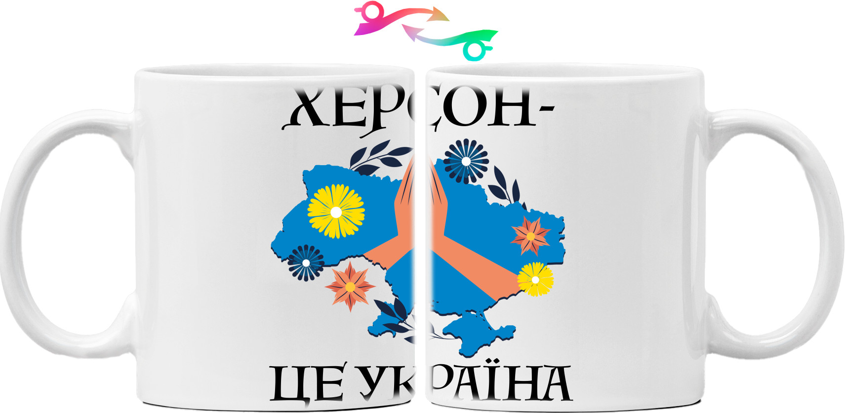 Херсон Це Україна