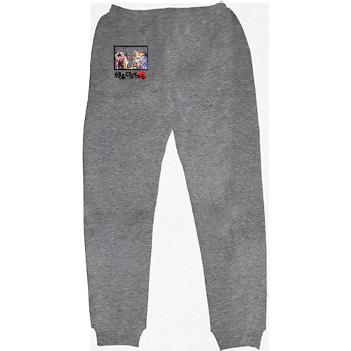 Men's Sweatpants - Повість про кінець світу - Mfest