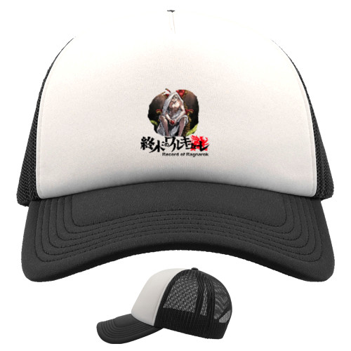 Kids' Trucker Cap - Повість про кінець світу Адам - Mfest