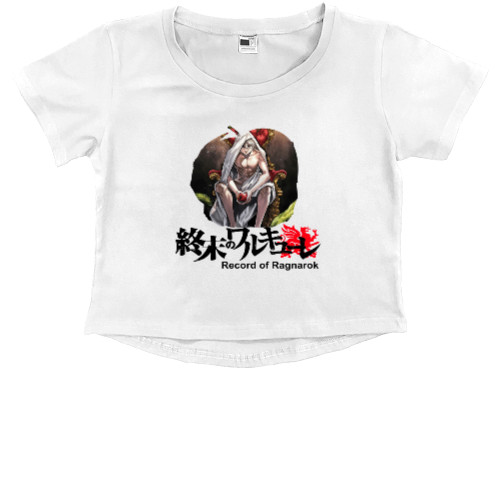 Kids' Premium Cropped T-Shirt - Повість про кінець світу Адам - Mfest