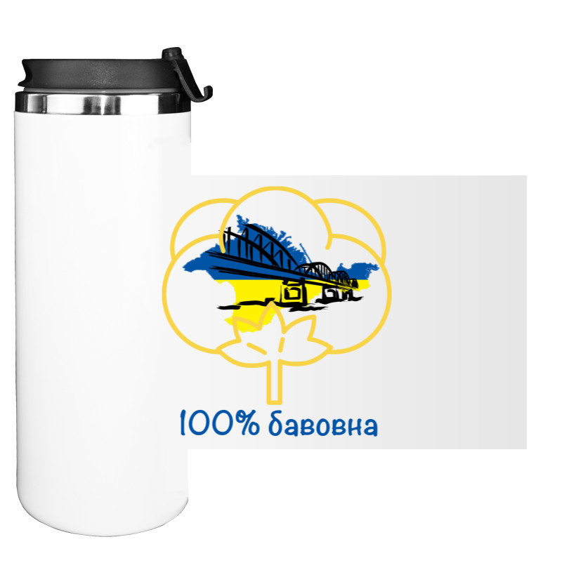 Water Bottle on Tumbler - Бавовна - Mfest