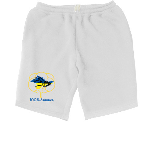 Men's Shorts - Бавовна - Mfest