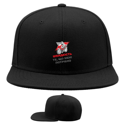 Snapback Baseball Cap - ШВИДКІСТЬ - ТЕ, ЩО МЕНІ ПОТРІБНО - Mfest