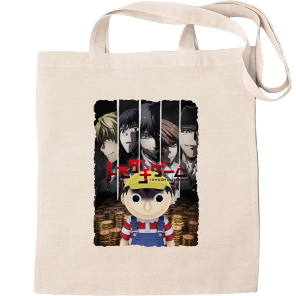 Tote Bag - Tomodachi Game - Mfest