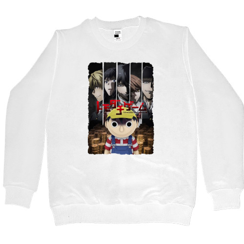 Women's Premium Sweatshirt - Tomodachi Game - Mfest