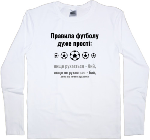 Men's Longsleeve Shirt - Правила футболу - Mfest