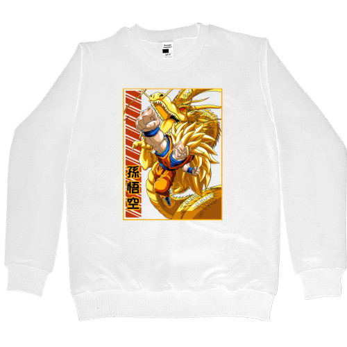 Kids' Premium Sweatshirt - GOKU 10 - Mfest