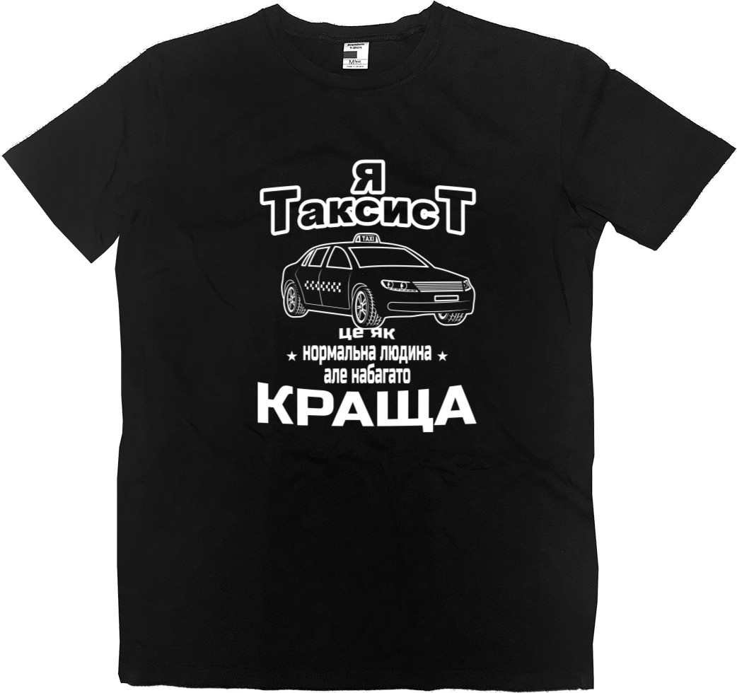 Men’s Premium T-Shirt - Я таксист - Mfest