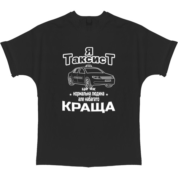 T-shirt Oversize - Я таксист - Mfest