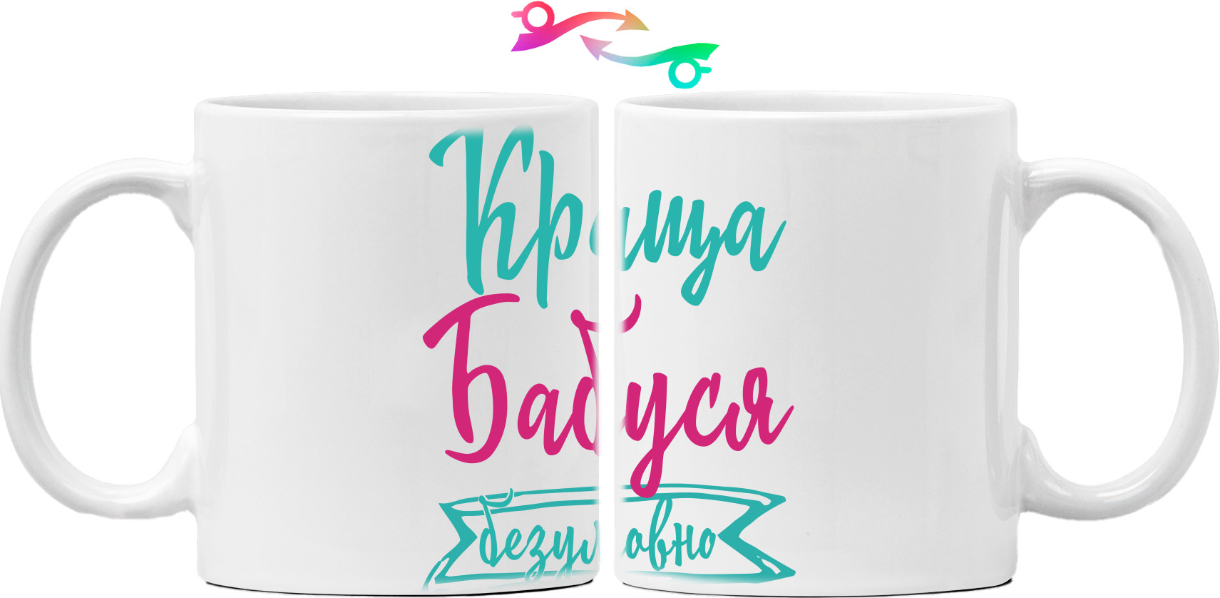 Mug - Краща бабуся Безперечно - Mfest