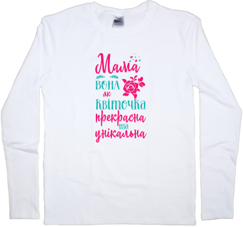 Men's Longsleeve Shirt - Мама вона як квіточка - Mfest