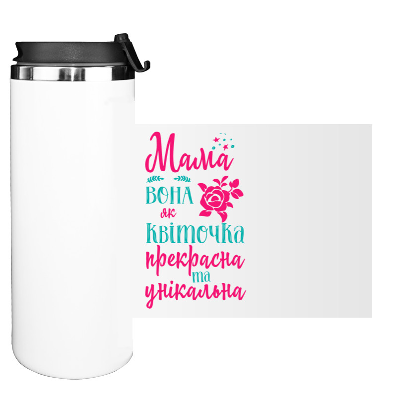 Water Bottle on Tumbler - Мама вона як квіточка - Mfest