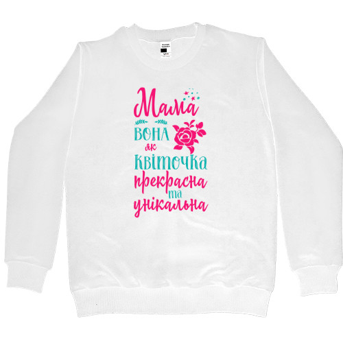 Women's Premium Sweatshirt - Мама вона як квіточка - Mfest