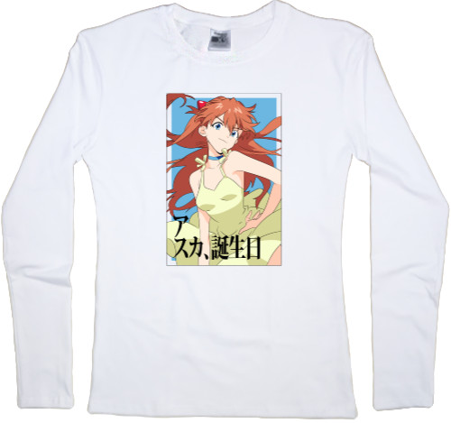 Women's Longsleeve Shirt - Asuka langley - Mfest