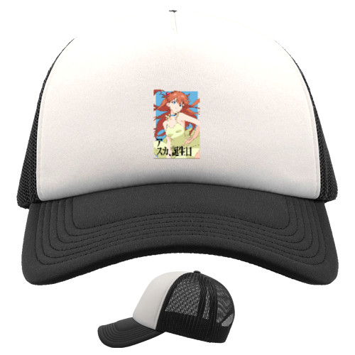 Kids' Trucker Cap - Asuka langley - Mfest