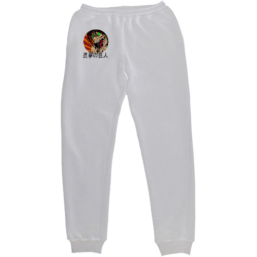 Kids' Sweatpants - Атака титанів 3 - Mfest