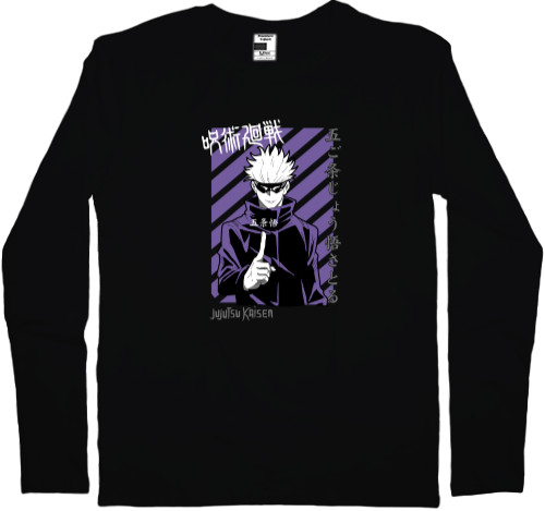 Jujutsu Kaisen 2