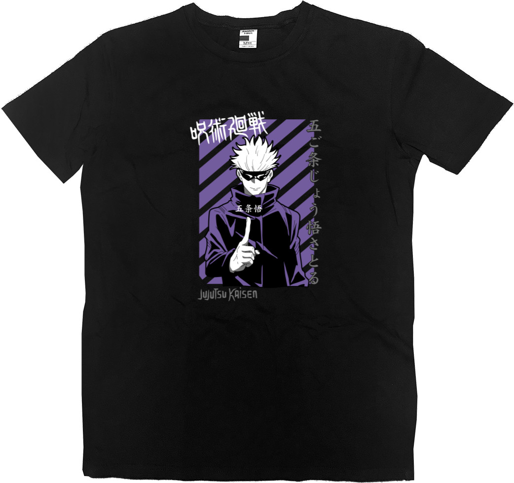 Kids' Premium T-Shirt - Jujutsu Kaisen 2 - Mfest