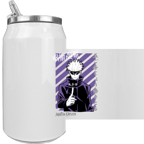 Aluminum Can - Jujutsu Kaisen 2 - Mfest